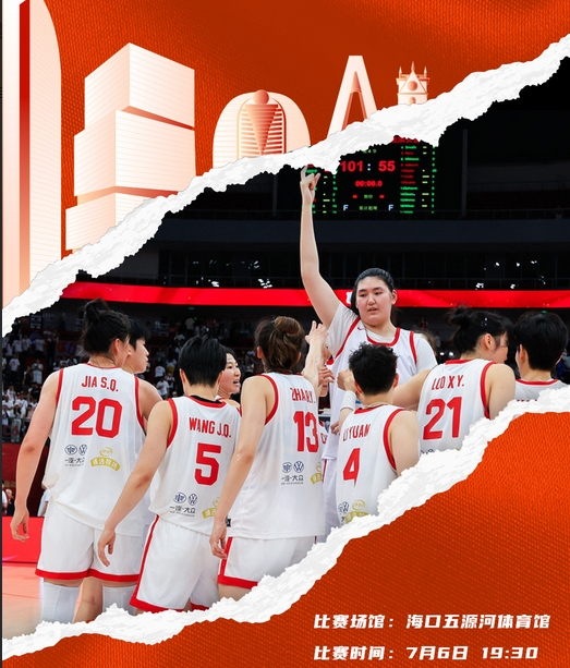 中国女篮vs澳大利亚前瞻：张子宇领衔亚洲杯阵容，宫鲁鸣率队冲击5连胜