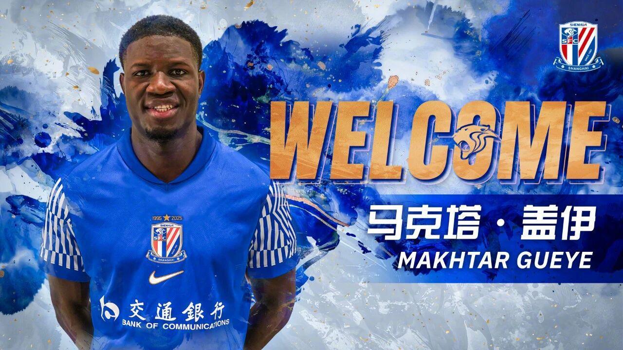 必赢电脑版-申花再官宣外援！14场0球前锋加盟，阿马杜或踢完亚冠后离队